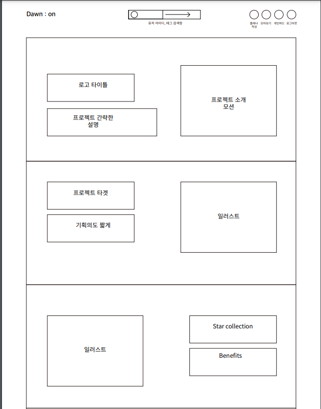 랜딩페이지_01