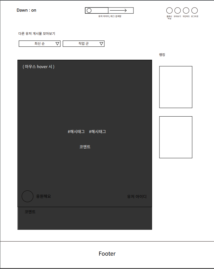 모아보기_피드_02