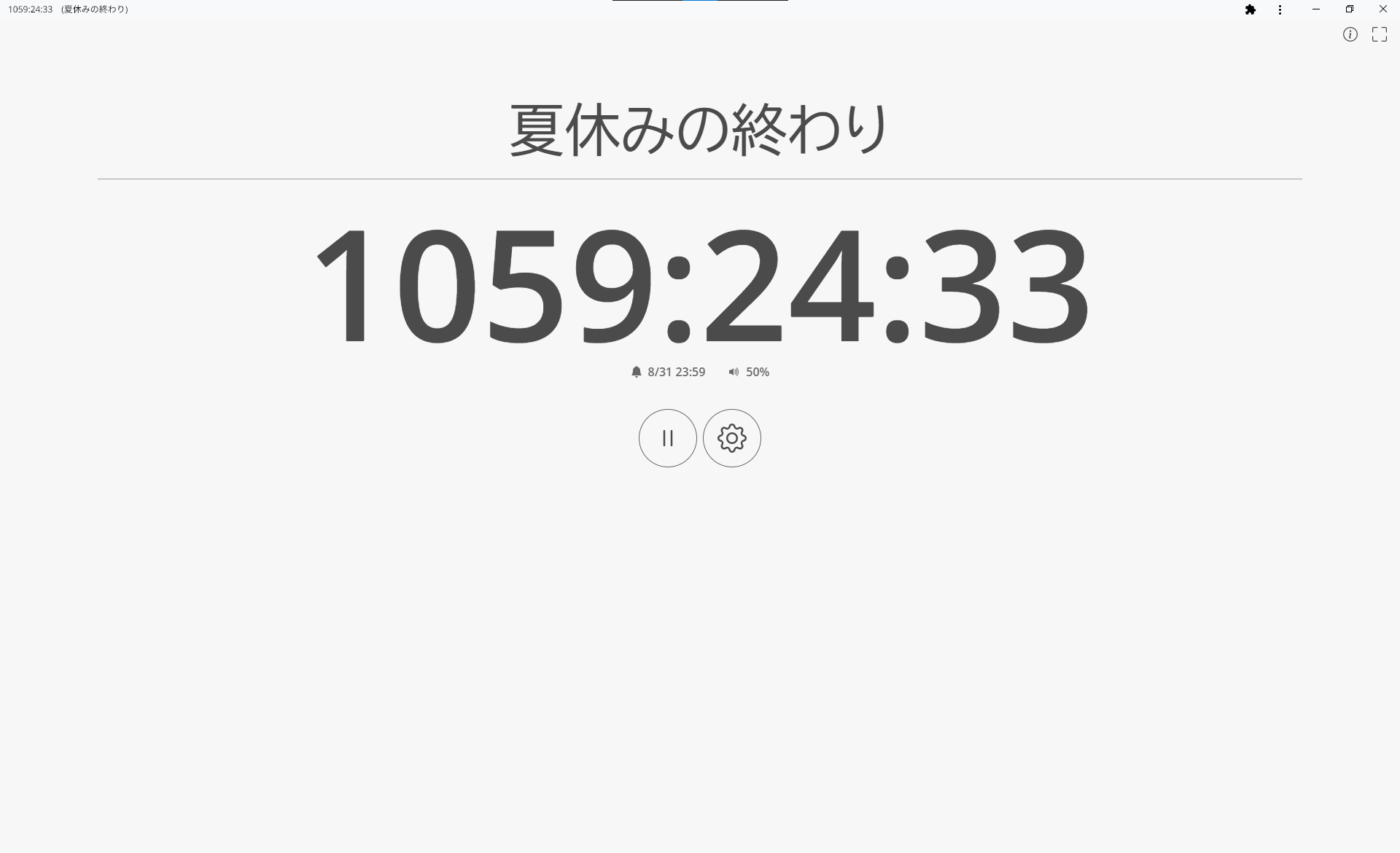 ライトモード