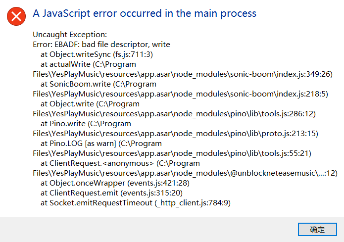 报错提示A JavaScript error occurred in the main process · Issue #1415 ...