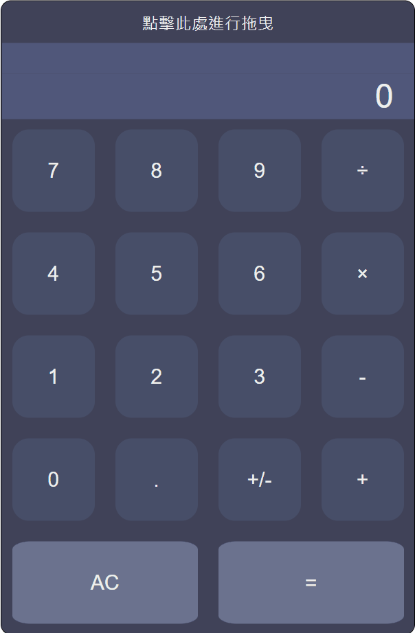 Github hsinmushen calculator