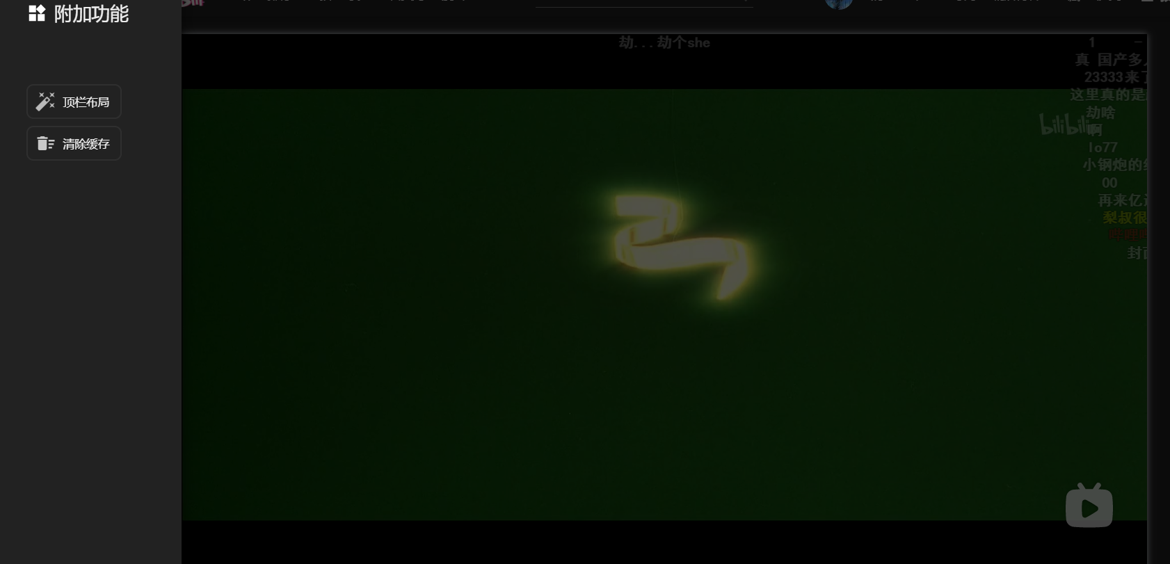 番剧和电影无法下载 · Issue #1945 · the1812/Bilibili-Evolved · GitHub