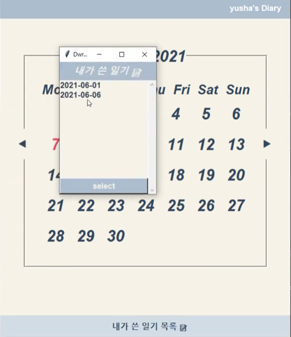 GitHub - 2sumin2/Dwrite: Python으로 간단한 Diary 만들기