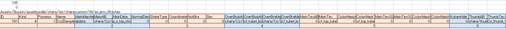chara_tops_list_06