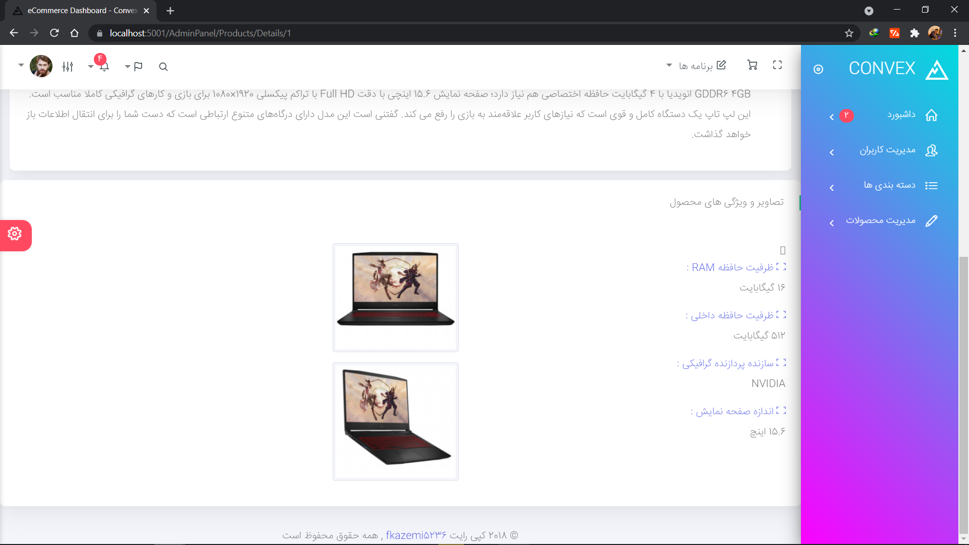 GitHub - ParsaMehdipour/CleanArchitectureImplementation: A Shop Web ...