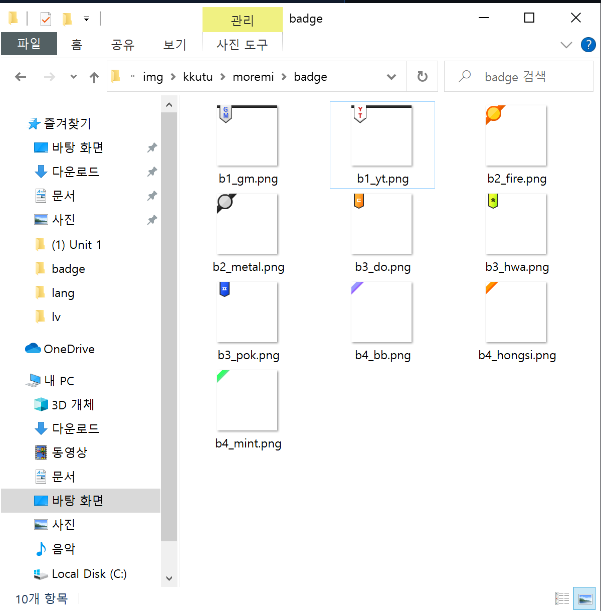 간단한거 1가지만 질문 하겠습니다 · Issue #903 · JJoriping/KKuTu · GitHub