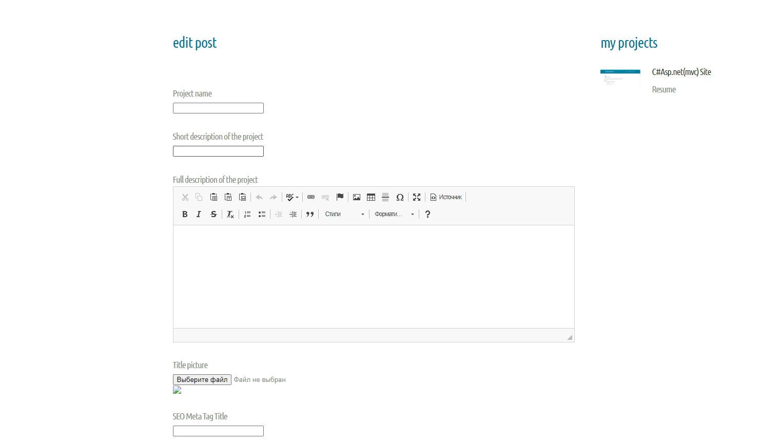 GitHub - aksasha13/SummarySite
