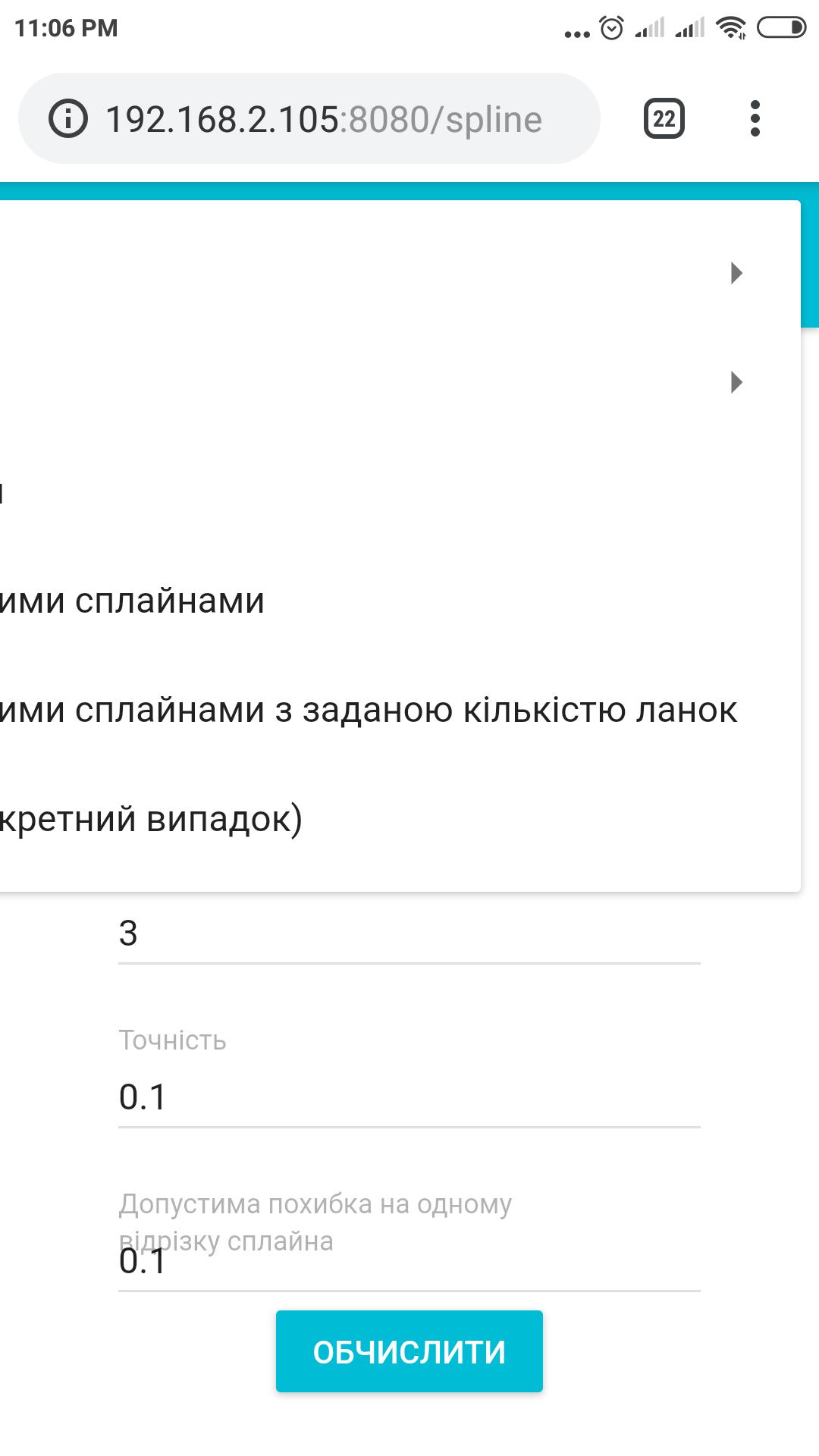 screenshot_2018-12-10-23-06-23-850_com android chrome