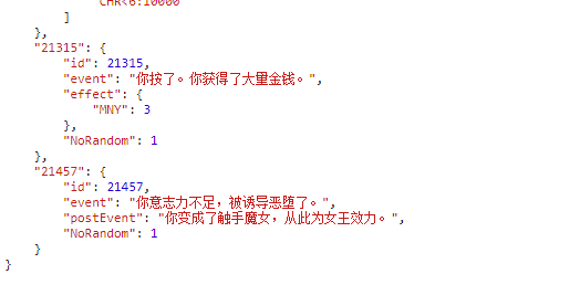 有人知道这事件怎么触发吗 · Issue #66 · VickScarlet/lifeRestart · GitHub