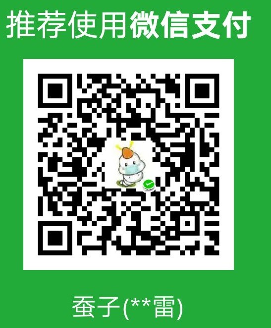 微信支付WeChat