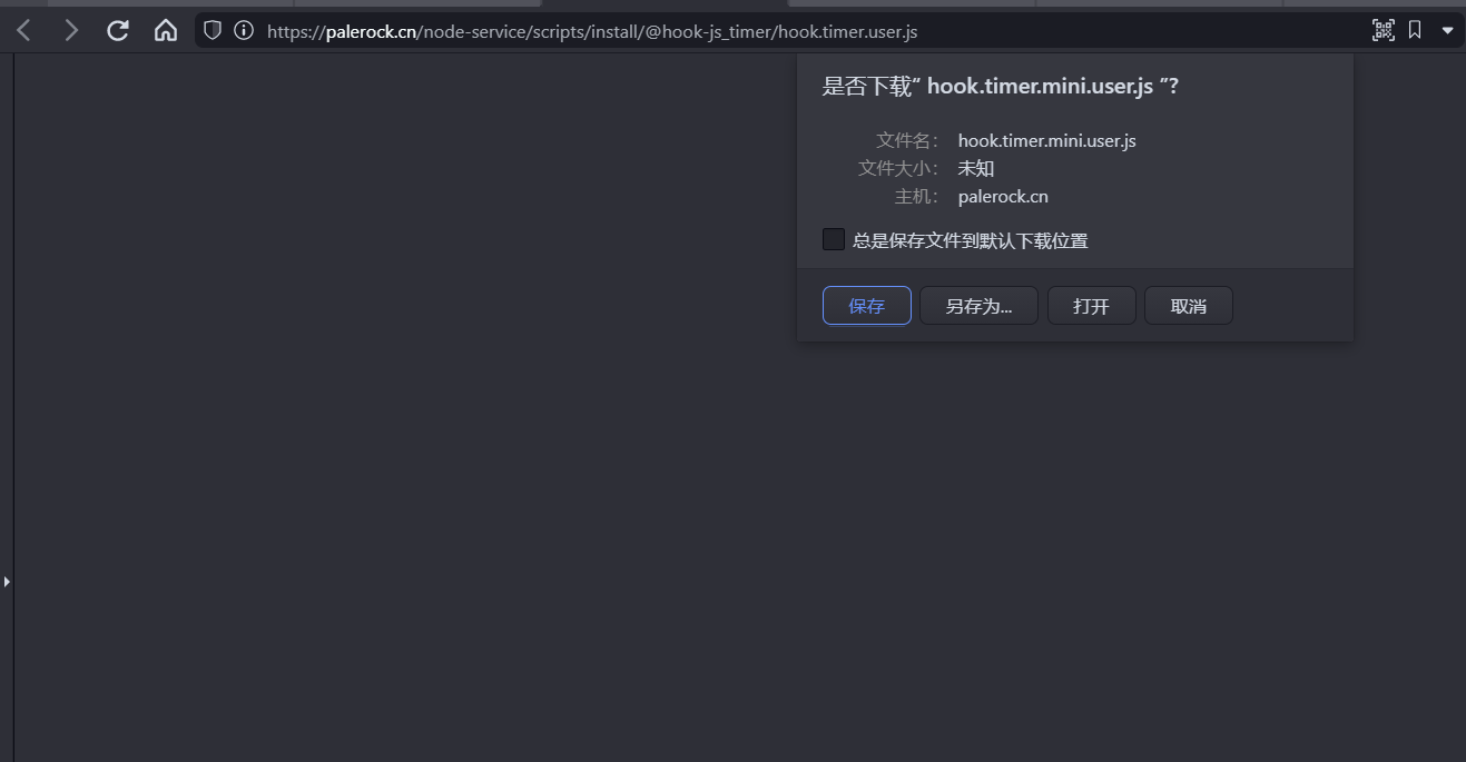 点击“安装链接”安装该脚本，无法跳出violentmonkey的安装界面 · Issue #1337 · violentmonkey ...