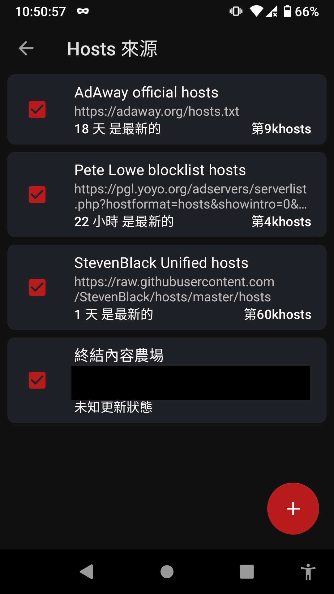 Screenshot_20210202-225058_AdAway