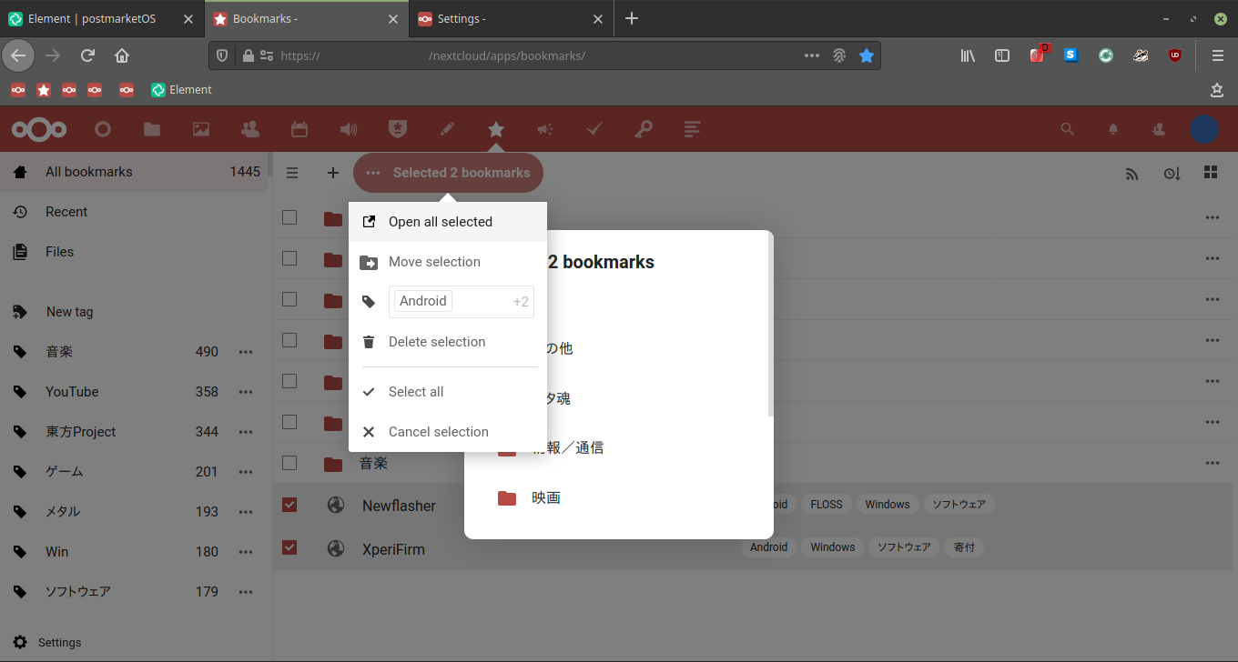 Bookmarks Selection Menu Covers Folder Selection Menu · Issue 1555