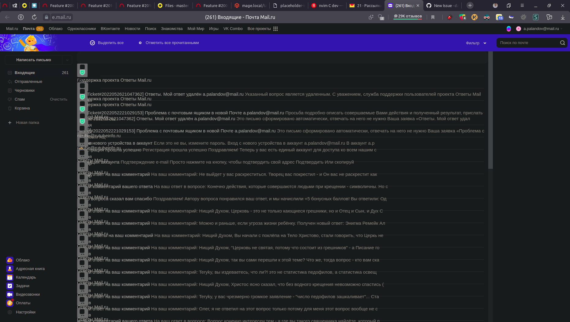 [Broken Website] Dynamic mode breaks rendering of some elements · Issue ...
