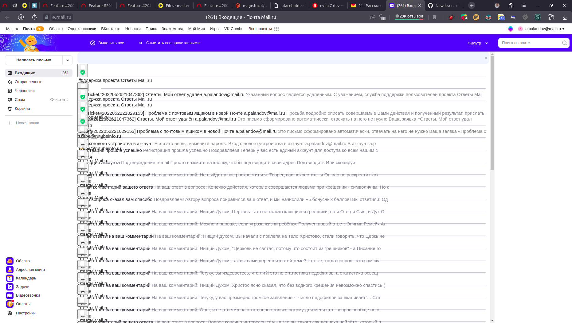 [Broken Website] Dynamic mode breaks rendering of some elements · Issue ...