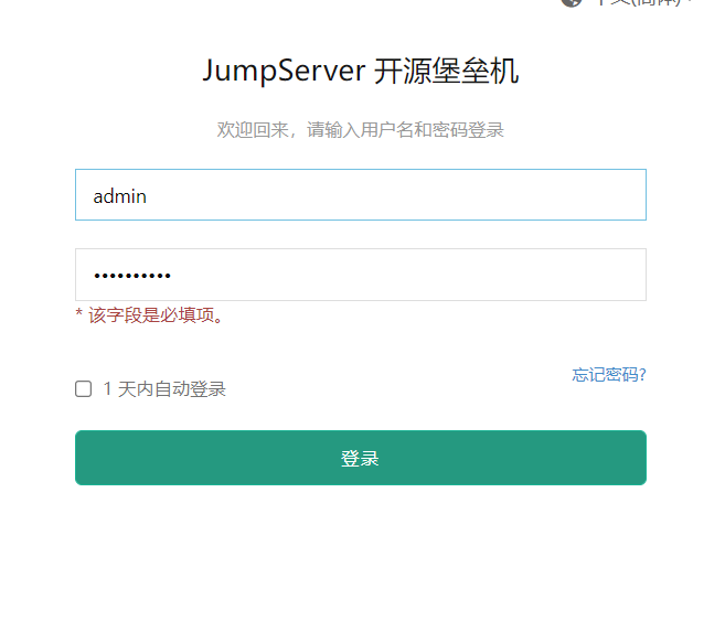 [Bug] v2.20.3 升级到 v2.22.0 v.2.22.2 v2.22.3 通过UI页面登录失败 · Issue #8441 ...