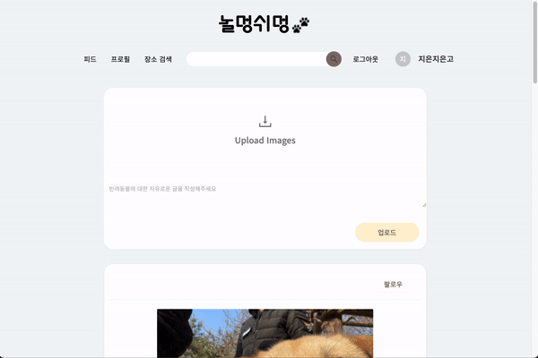 GitHub - jieungo/meong