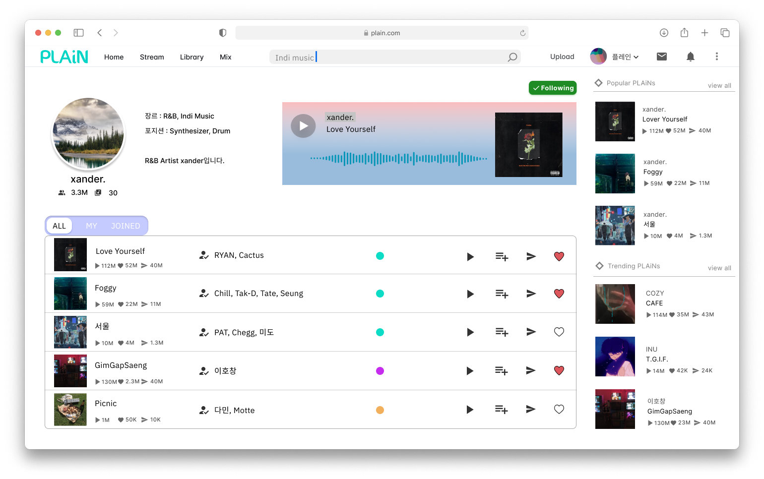 GitHub - Ktaewon/PLAIN: Like a Lion 9th project