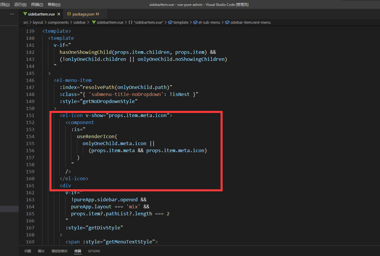 导航菜单性能问题 · Issue #219 · pure-admin/vue-pure-admin · GitHub
