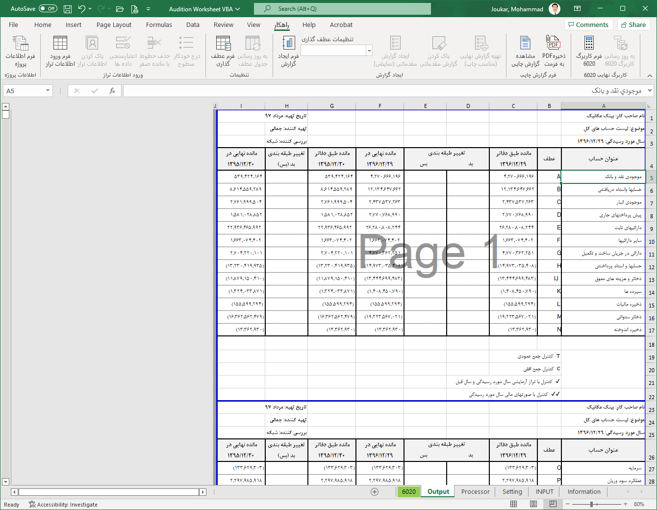 GitHub - joukarm/Auditing-Worksheet: A VBA project assisting auditing ...