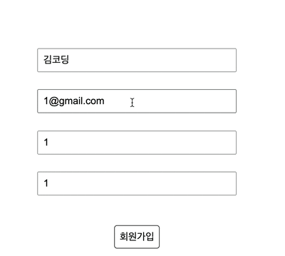 회원가입 기능구현