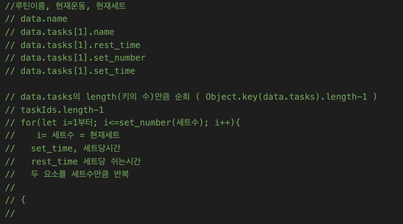 수도코드