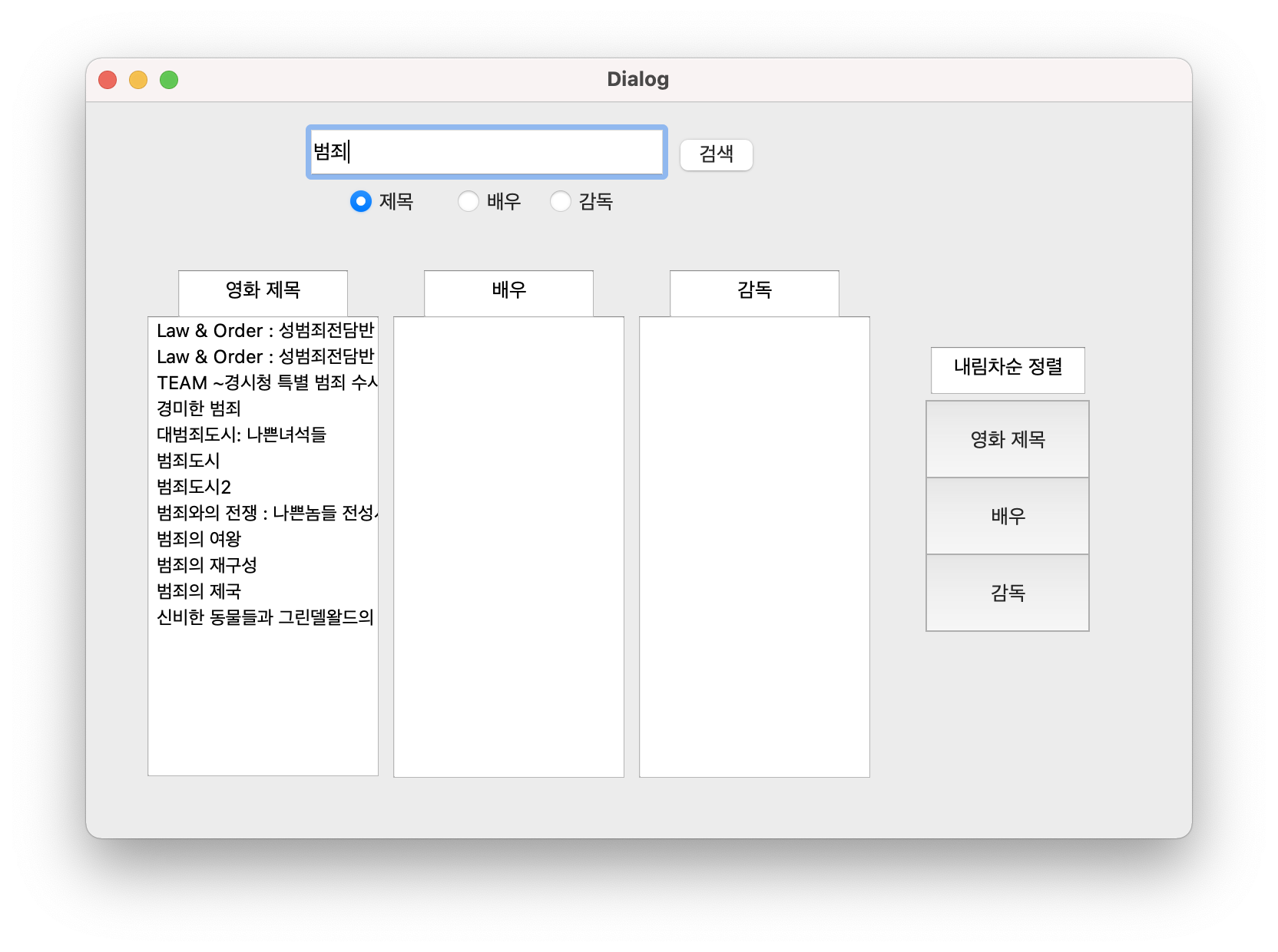 GitHub - DDongYul/Database-FinalProject: [네이버 영화 구현] 데이터베이스 기말프로젝트 입니다.