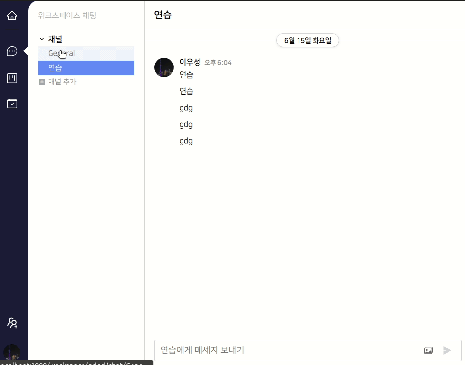 룸 바꿀 때 에러 222