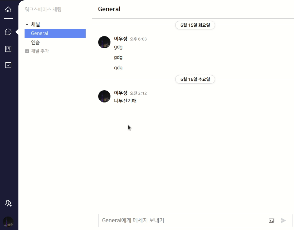 룸 체인지 해결