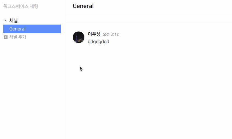 hover 이슈