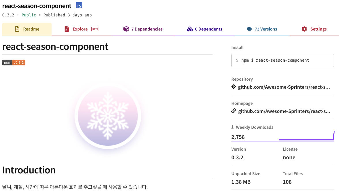 프로젝트 공식 홈페이지 이미지