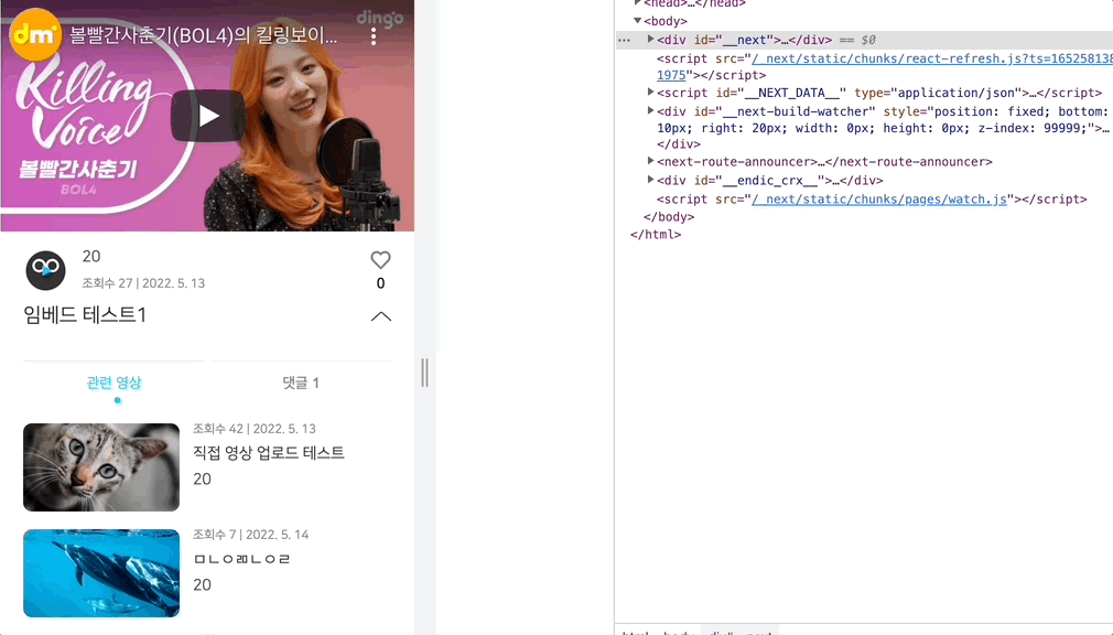mui css 오류 영상