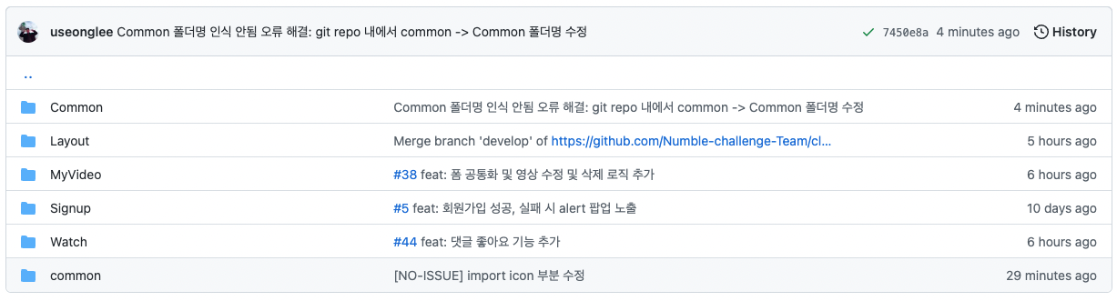 its corresponding type declarations 에러 해결 후 레포지토리 이미지