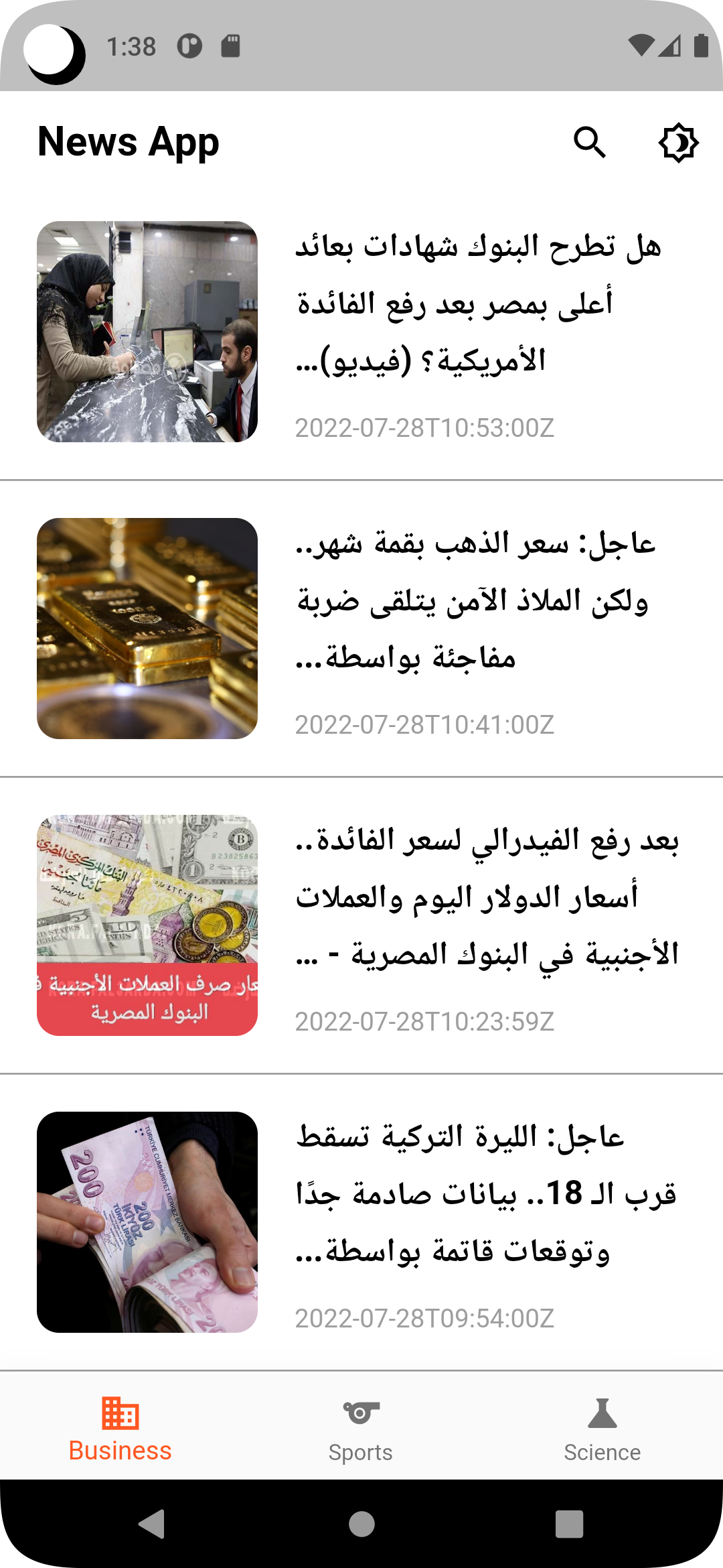 GitHub - mohamednaser2001/News-App