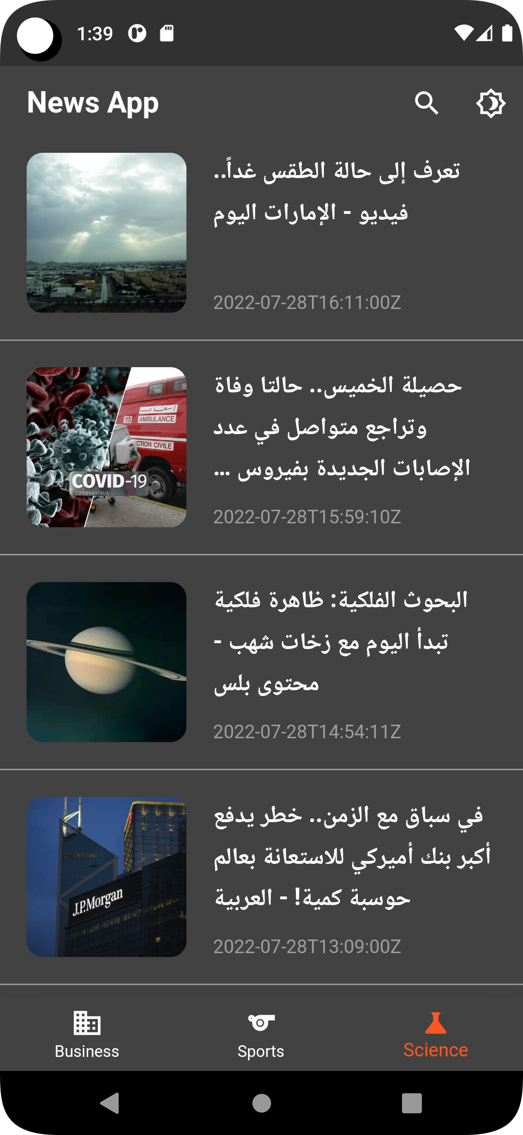 GitHub - mohamednaser2001/News-App