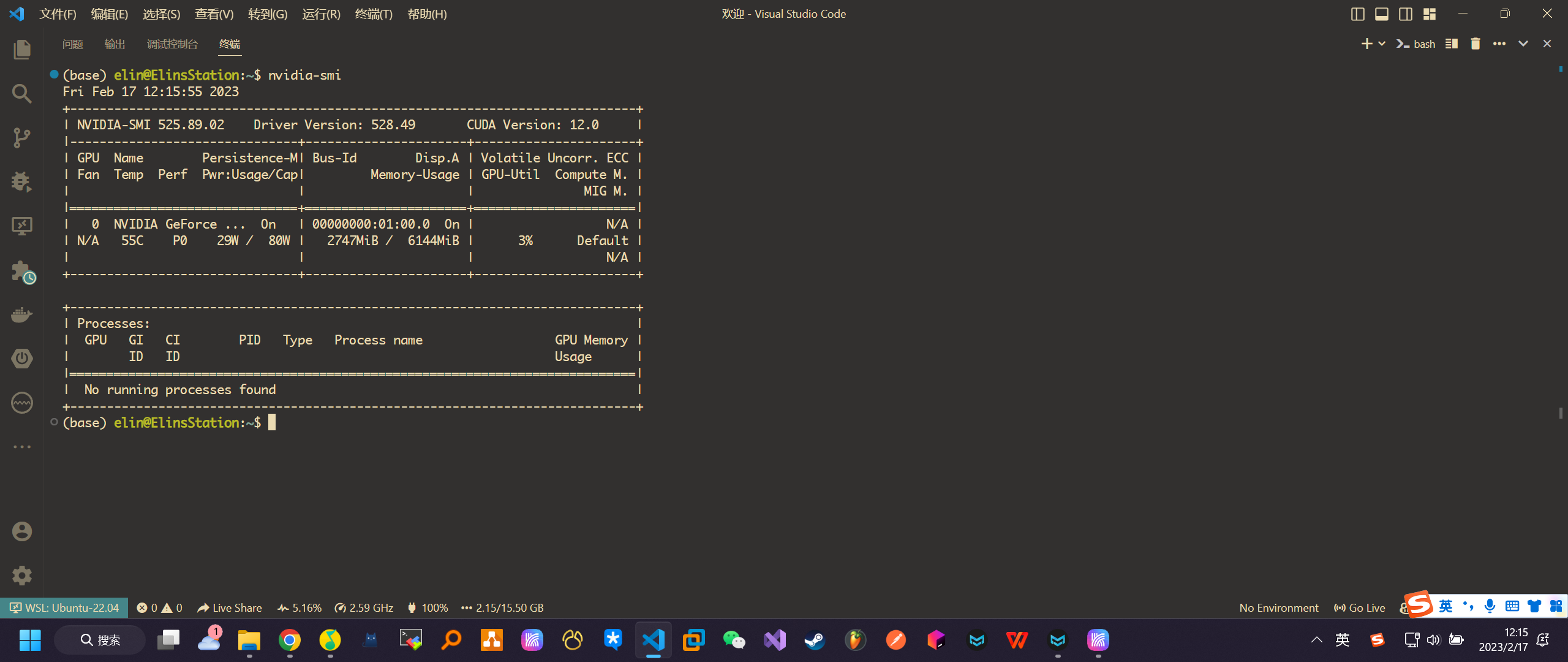 NVIDIASMI and NVIDIA Driver won't work in Microsoft PowerShell