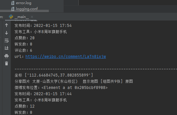 微信图片_20220226045245