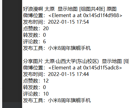 微信图片_20220226045256