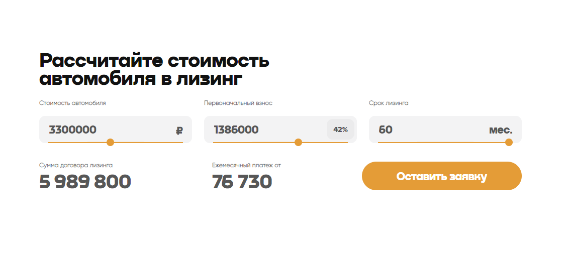 GitHub ShallFade/carleasingcalculator