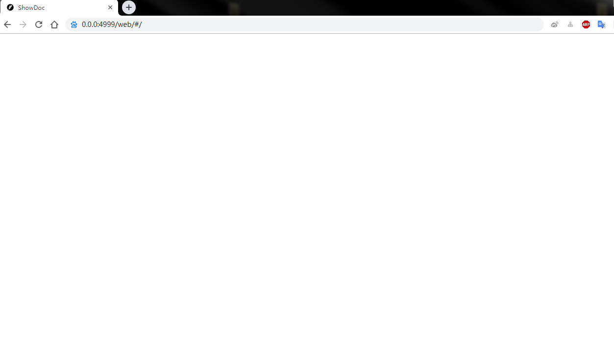 部署成功后打开不显示 · Issue #616 · star7th/showdoc · GitHub
