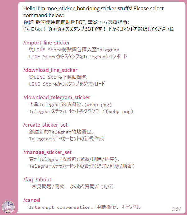 スクリーンショット 2022-02-12 003746