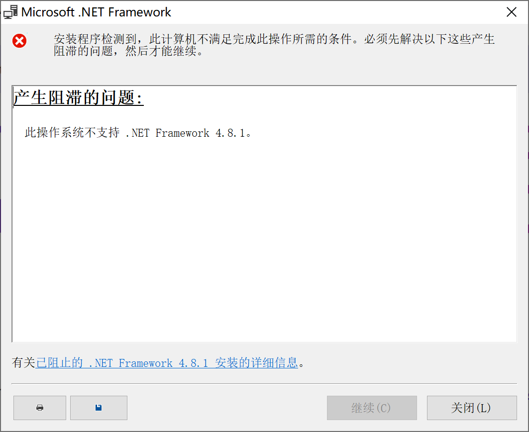 打开报错 · Issue #3406 · shadowsocks/shadowsocks-windows · GitHub