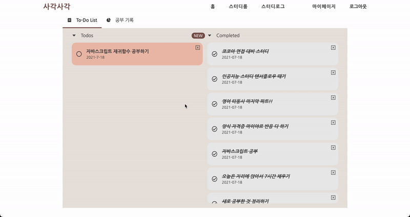 GitHub - ksyksy815/sagaksagak-client: A real-time, multi-user study ...