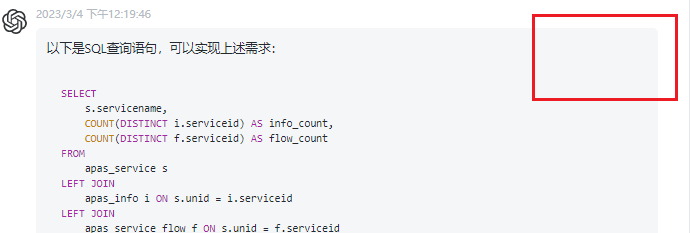 右上角复制代码为和还是没有出现，已经全删除重新部署了 · Issue #264 · Chanzhaoyu/chatgpt-web · GitHub