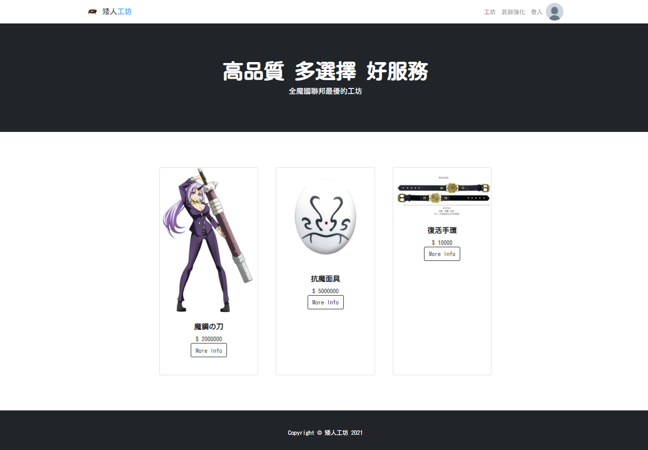github-ideiowo-json-web-token-json-web-token