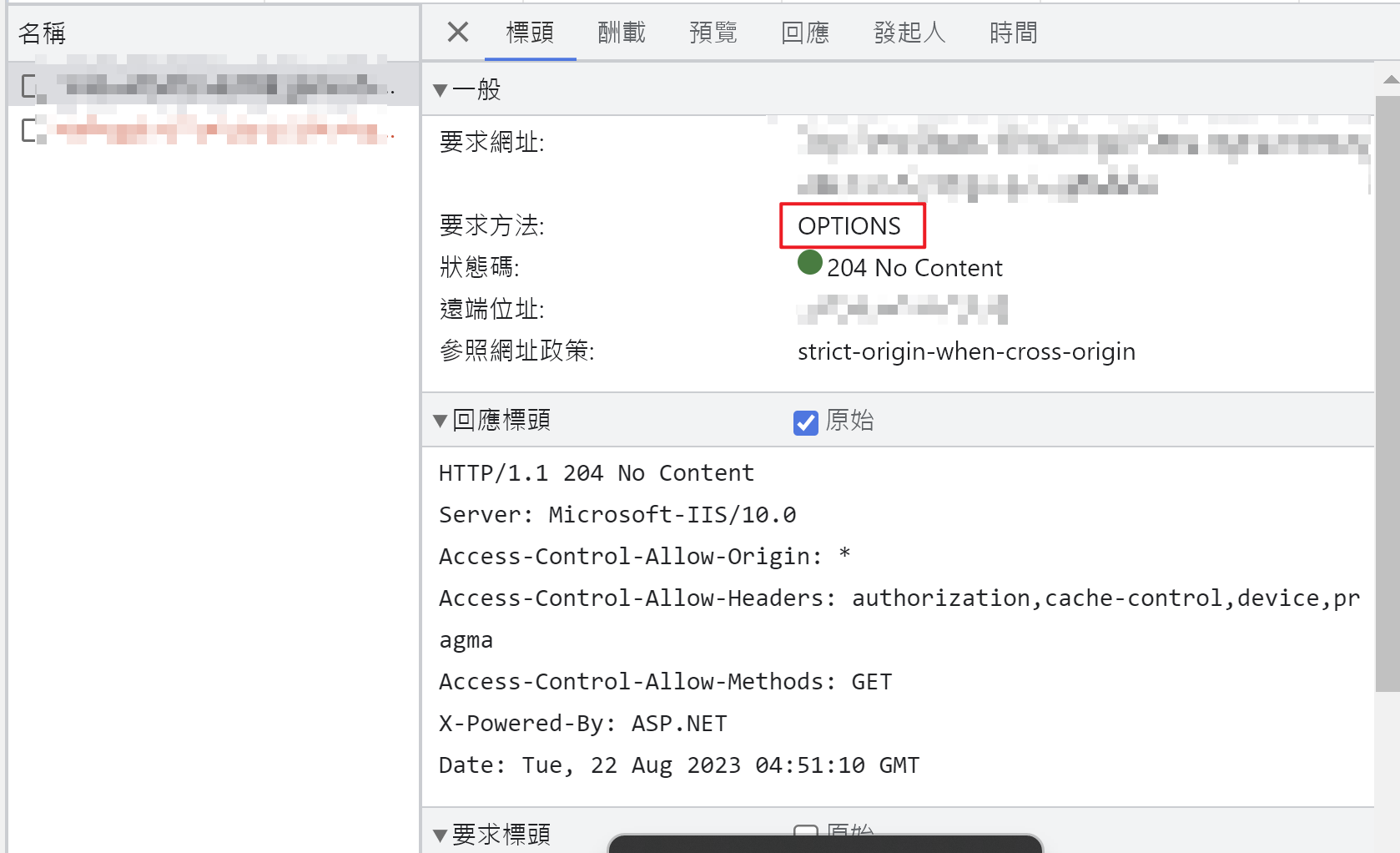 image https://user-images.githubusercontent.com/75846914/262224916-eb4763ca-d7a8-4dca-bc65-868f48fdaab7.png
