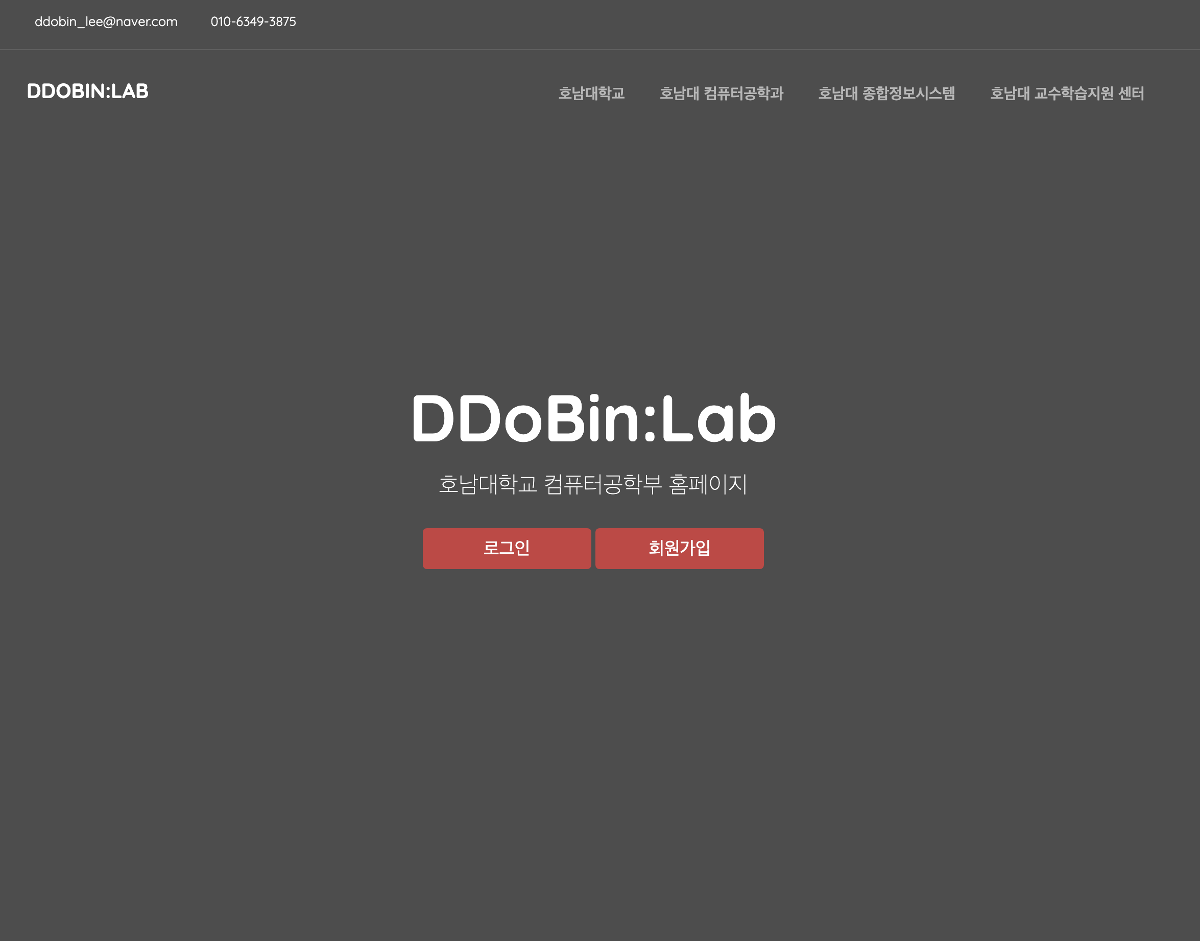 GitHub - dnjsqls820/CS_WEB