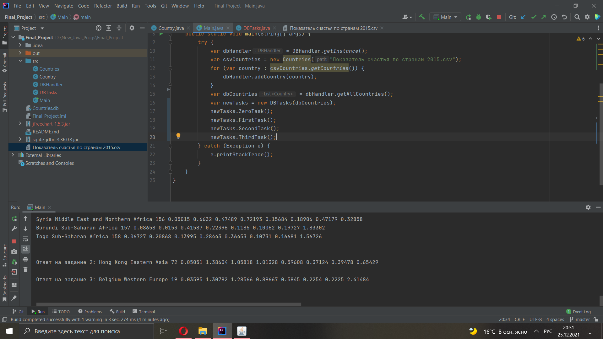 GitHub - SweetSnowyWitch/Final_Java_Project · GitHub