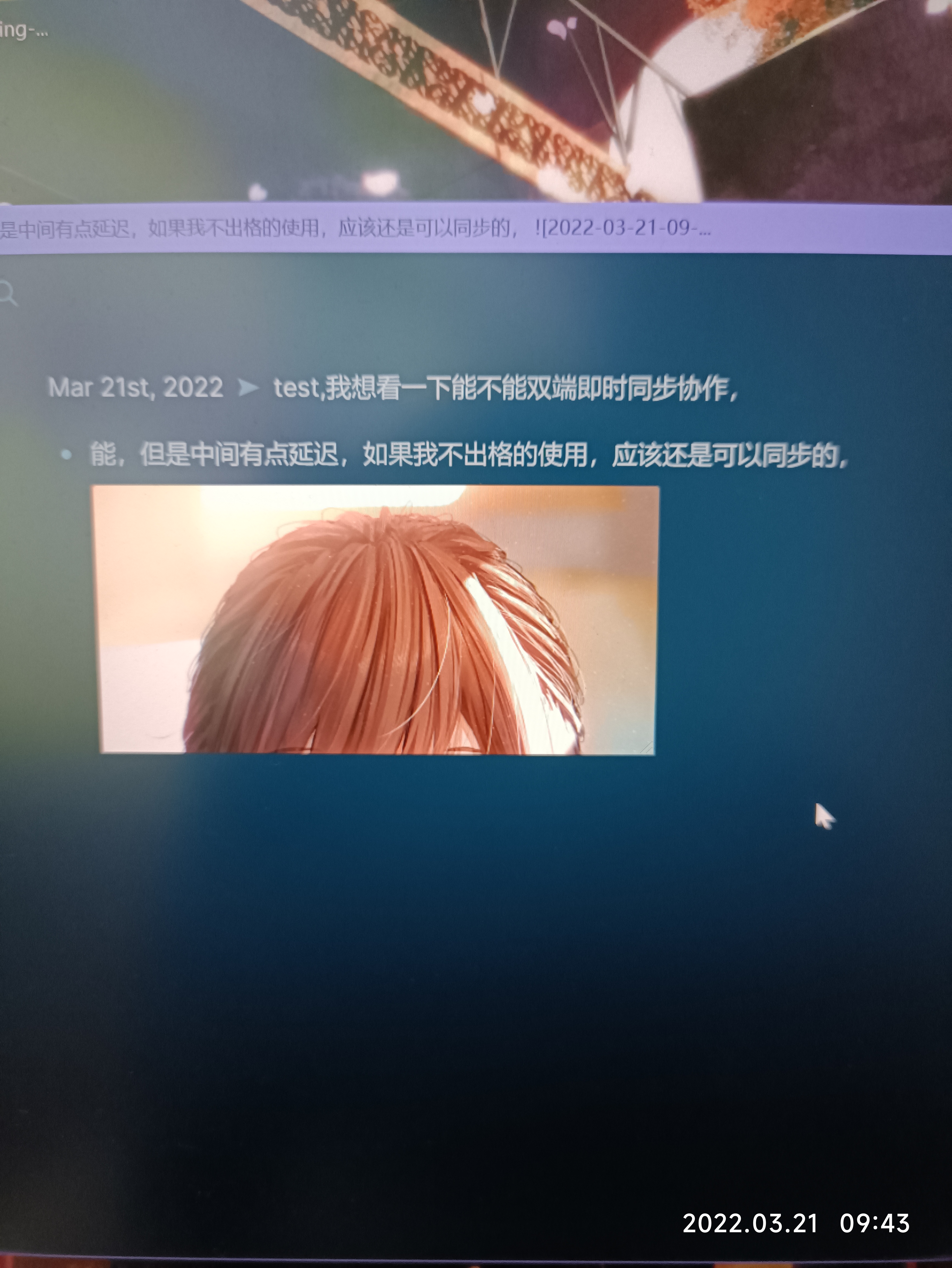 loss doesn't decrease · issue #46 · pengsongyou... 缩放图片时,图片瞬间变小,不能平滑调整大小 · Issue #4662 · logseq/logseq · GitHub
