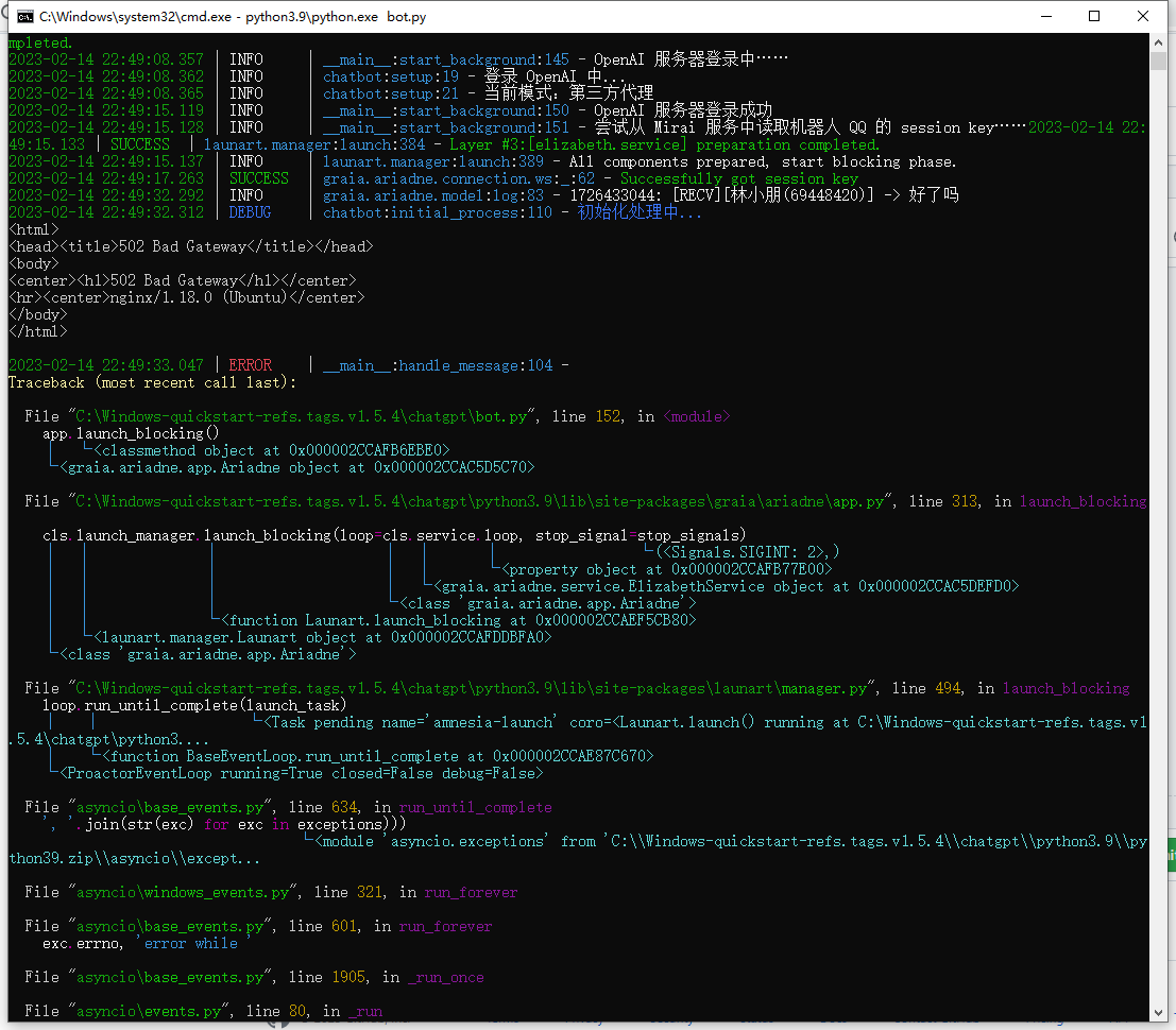 [BUG] 1.5.4.2发消息时报错502 Bad Gateway · Issue #127 · lss233/kirara-ai · GitHub
